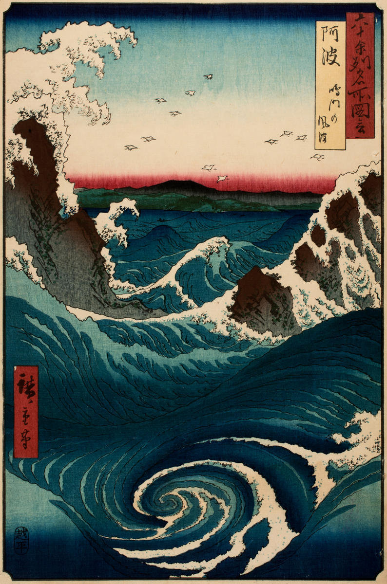 Awa Province: Wind and Waves at the Whirlpool of Naruto, 1855 by 