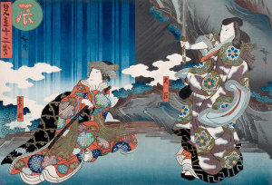 Konishi Hirosada - Tatsu (Dragon), 1851
