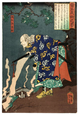 Tsukioka Yoshitoshi - Morinaga Iken, 1865