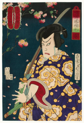 Tsukioka Yoshitoshi - Mist, Ichikawa Sandaji as Hoshikage Tsuchiemon, 1876